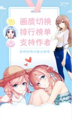 麻豆漫画免费阅读截图