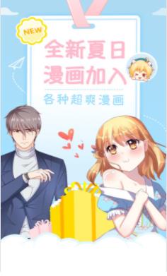 麻豆漫画免费阅读截图