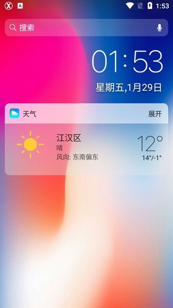 桌面x桌面