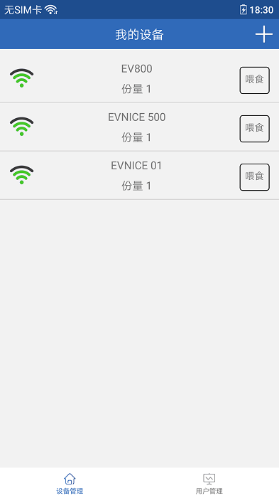 依华莱斯
