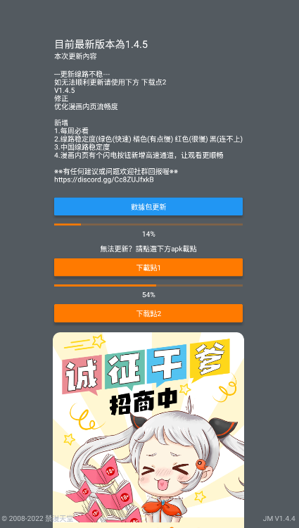 18comic2免费漫画