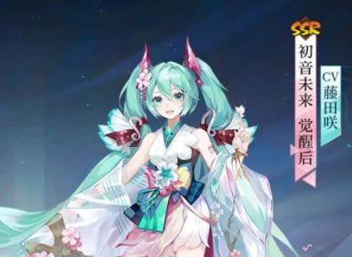 阴阳师初音未来怎么获得 初音未来获取方法分享