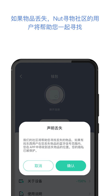 找东西