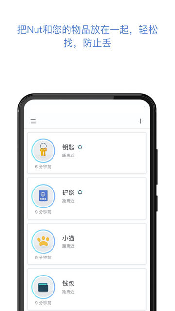 找东西