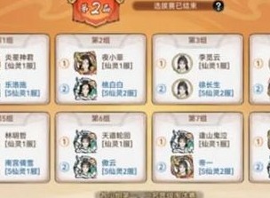 最强祖师PVP怎么玩 PVP玩法规则分享