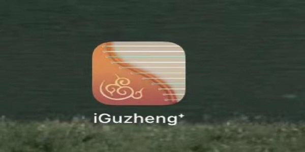 iGuzheng
