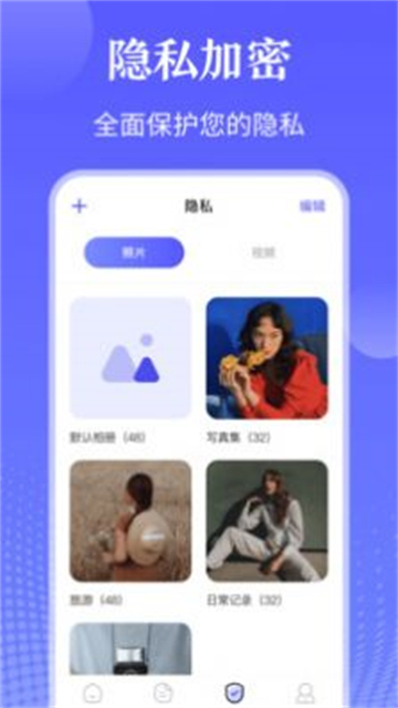 TV万能遥控器