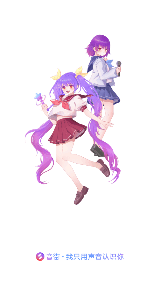 网易云音街