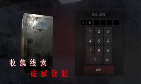 灵异校园事件