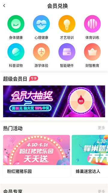 宝儿会