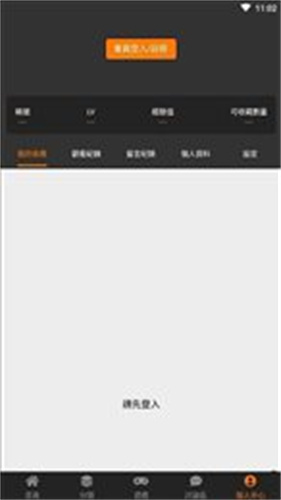 漫天堂