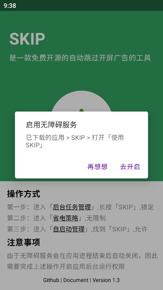 SKIP