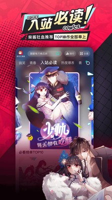 极乐鸟