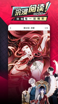 极乐鸟