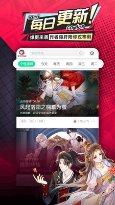 极乐鸟