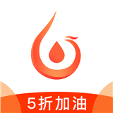 送油卡加油