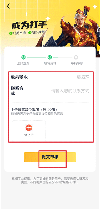 代练猫app