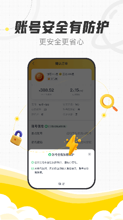 代练猫app