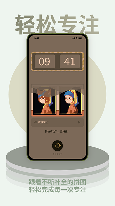 ColorClock