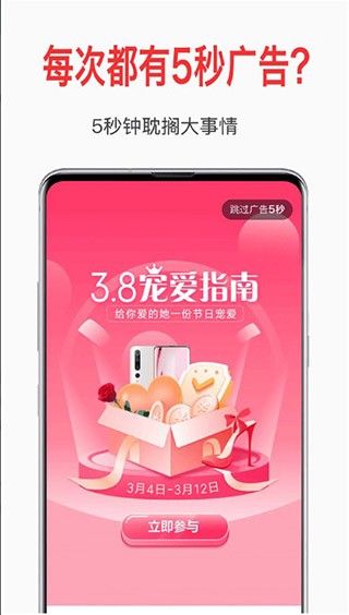 自动去广告app