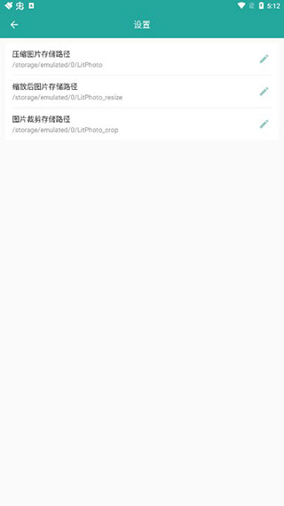 Lit图片压缩app