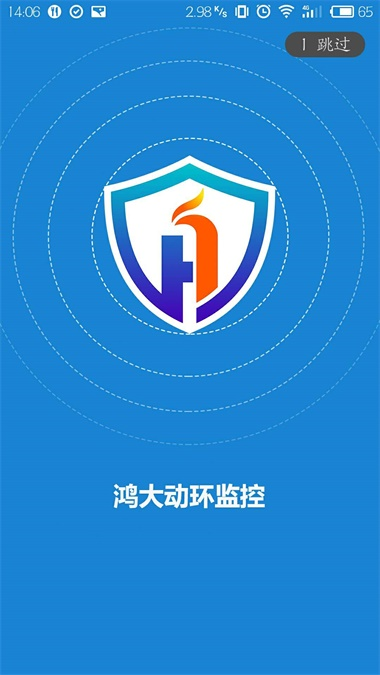 鸿大动环监控