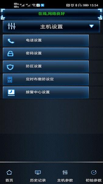 黑铁砖