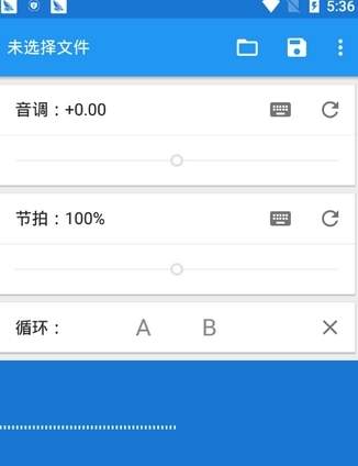 音乐速度调节器