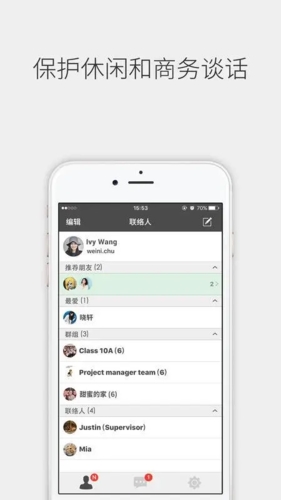 letstalK中文版