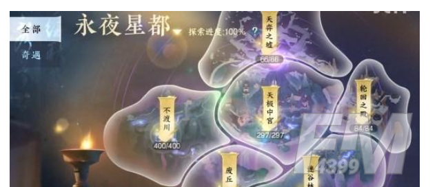 逆水寒手游永夜星都山洞怎么进 永夜星都山洞进入方法分享