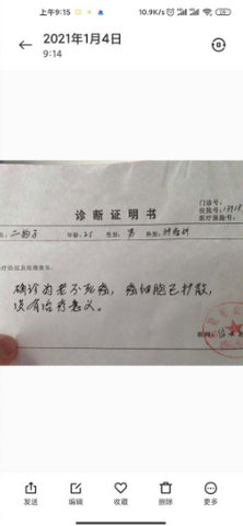 病例制作生成器
