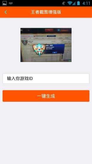 病例制作生成器