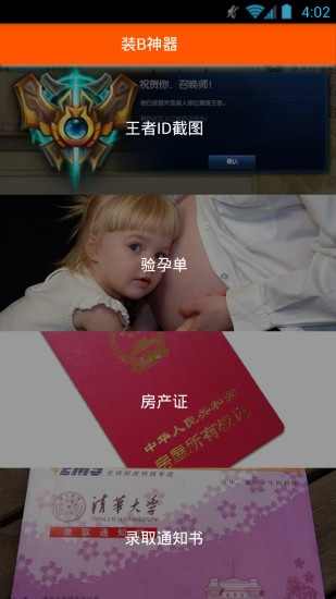 病例制作生成器