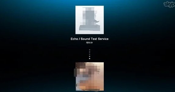 skype最新版本
