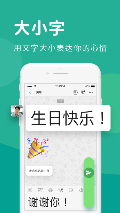letstalk私通