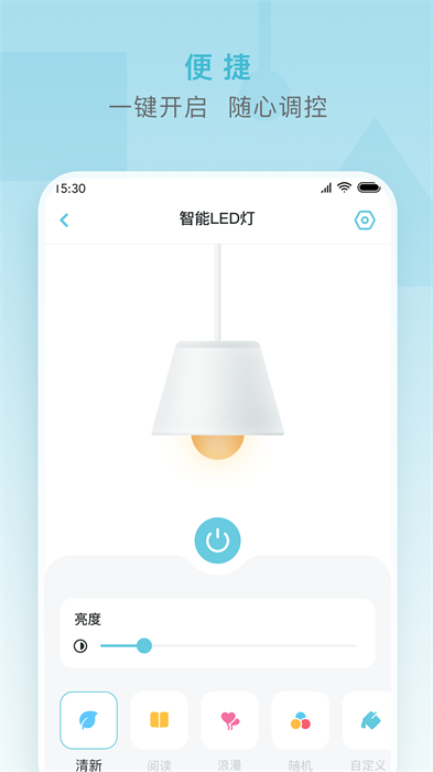 小麦智能科技
