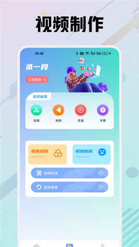 zfusa剪辑