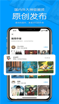 P站免费漫画