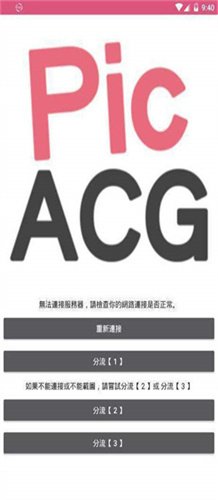 哗咔哗咔漫画