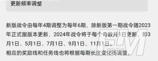 王者荣耀s35战令皮肤是什么 s35战令皮肤爆料