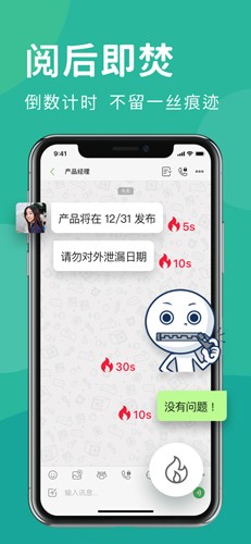 letstalk安卓手机版