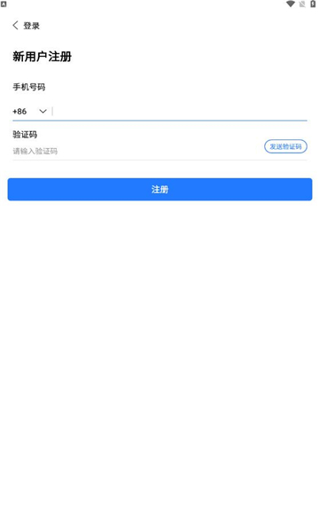 开会宝云会议3.9.8