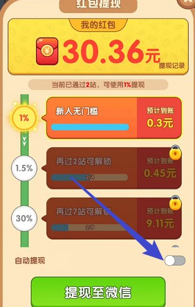 小土豆快上车