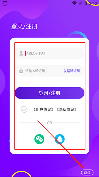 私密空间