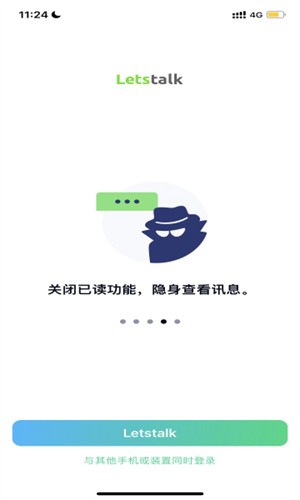 letstalK旧版本