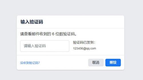 facebook软件