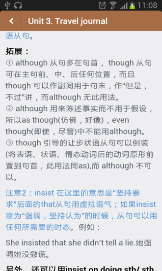 单词播音机