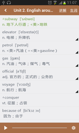 单词播音机