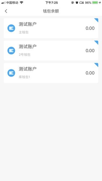 酒钢点点通1.0