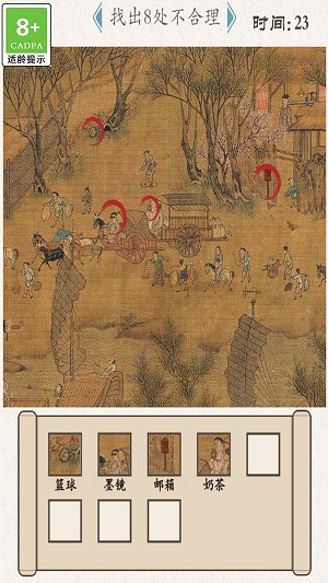 猜字小能手